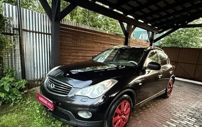 Infiniti EX, 2011 год, 1 280 000 рублей, 1 фотография