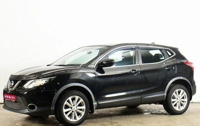 Nissan Qashqai, 2016 год, 1 499 000 рублей, 1 фотография