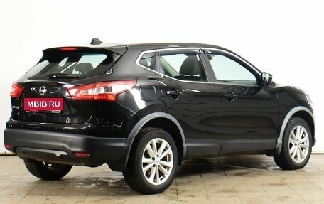 Nissan Qashqai, 2016 год, 1 499 000 рублей, 4 фотография