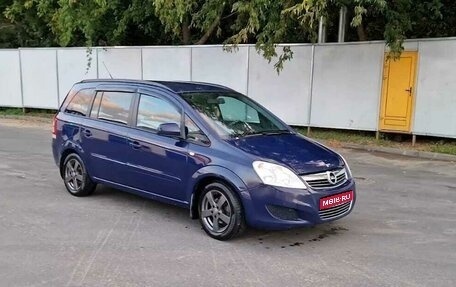 Opel Zafira B, 2012 год, 645 000 рублей, 1 фотография