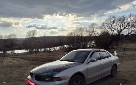 Mitsubishi Galant VIII, 2003 год, 250 000 рублей, 1 фотография