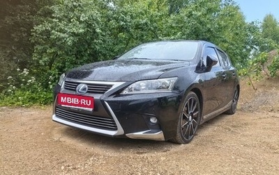 Lexus CT I рестайлинг, 2014 год, 1 750 000 рублей, 1 фотография