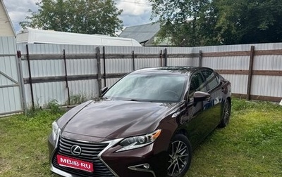 Lexus ES VII, 2015 год, 2 990 000 рублей, 1 фотография
