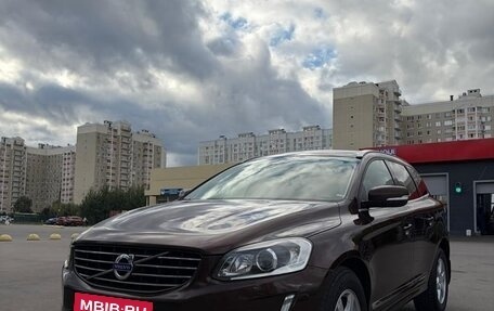 Volvo XC60 II, 2015 год, 1 999 000 рублей, 1 фотография
