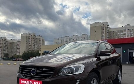 Volvo XC60 II, 2015 год, 1 999 000 рублей, 25 фотография