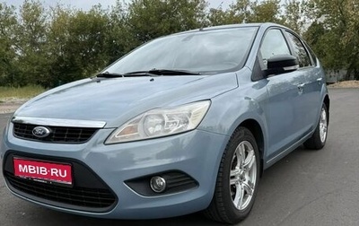 Ford Focus II рестайлинг, 2010 год, 485 000 рублей, 1 фотография