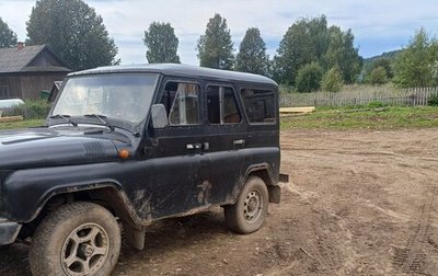 ЛуАЗ 3151, 2006 год, 250 000 рублей, 1 фотография