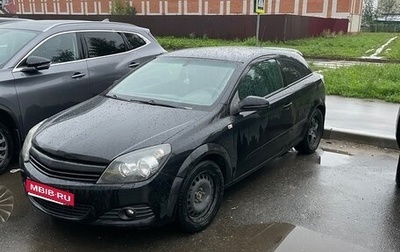 Opel Astra H, 2007 год, 230 000 рублей, 1 фотография