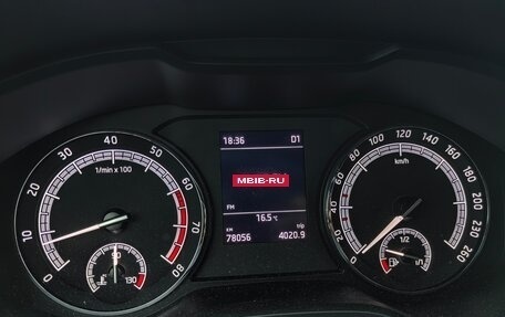 Skoda Kodiaq I, 2021 год, 2 700 000 рублей, 7 фотография