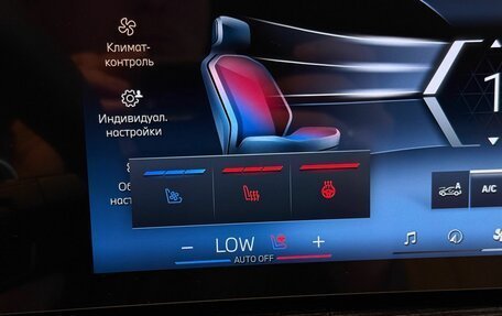 BMW X5, 2026 год, 17 490 000 рублей, 20 фотография