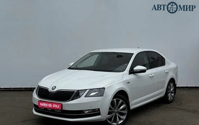 Skoda Octavia, 2018 год, 1 579 000 рублей, 1 фотография
