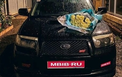 Subaru Forester, 2006 год, 1 250 000 рублей, 1 фотография
