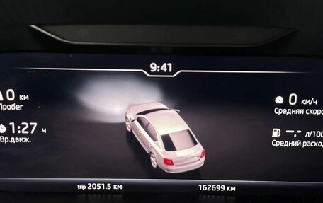 Skoda Octavia, 2018 год, 1 579 000 рублей, 12 фотография