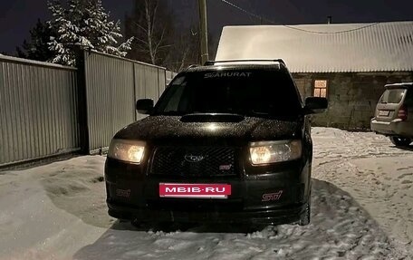 Subaru Forester, 2006 год, 1 250 000 рублей, 3 фотография