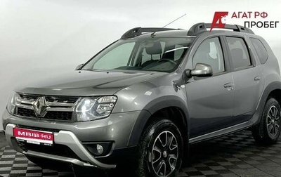 Renault Duster I рестайлинг, 2020 год, 1 750 000 рублей, 1 фотография