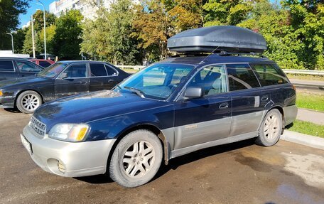 Subaru Outback III, 2001 год, 250 000 рублей, 1 фотография