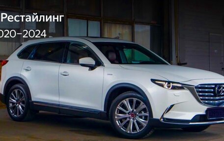 Mazda CX-9 II, 2021 год, 4 450 000 рублей, 29 фотография