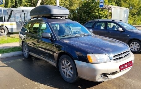 Subaru Outback III, 2001 год, 250 000 рублей, 9 фотография