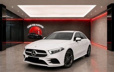 Mercedes-Benz A-Класс, 2022 год, 2 194 000 рублей, 1 фотография