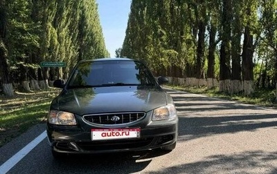 Hyundai Accent II, 2008 год, 510 000 рублей, 1 фотография