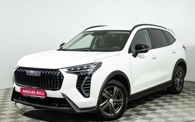 Haval Jolion, 2024 год, 1 699 777 рублей, 1 фотография