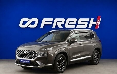 Hyundai Santa Fe IV, 2021 год, 3 587 444 рублей, 5 фотография