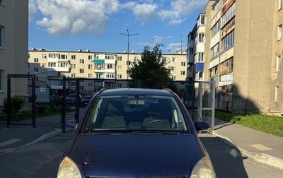 Opel Zafira B, 2008 год, 400 000 рублей, 1 фотография