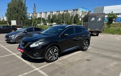 Nissan Murano, 2020 год, 3 300 000 рублей, 1 фотография