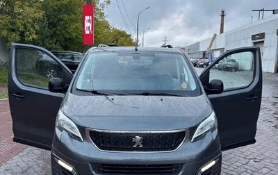 Peugeot Traveller I, 2021 год, 2 600 000 рублей, 1 фотография