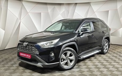 Toyota RAV4, 2020 год, 3 195 000 рублей, 1 фотография