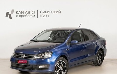 Volkswagen Polo VI (EU Market), 2018 год, 1 120 000 рублей, 1 фотография