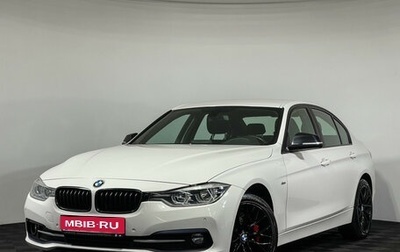 BMW 3 серия, 2015 год, 2 097 000 рублей, 1 фотография