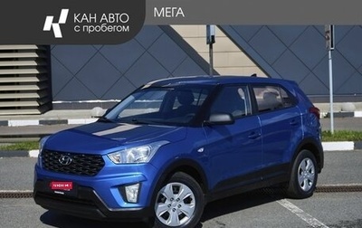 Hyundai Creta I рестайлинг, 2020 год, 1 784 000 рублей, 1 фотография