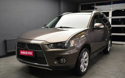 Mitsubishi Outlander III рестайлинг 3, 2010 год, 1 097 000 рублей, 1 фотография