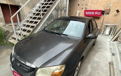 KIA Spectra II (LD), 2005 год, 375 000 рублей, 1 фотография