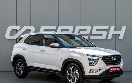 Hyundai Creta, 2022 год, 2 650 000 рублей, 1 фотография