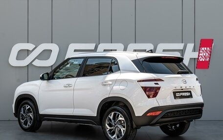Hyundai Creta, 2022 год, 2 650 000 рублей, 2 фотография