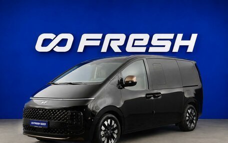 Hyundai Staria, 2025 год, 7 868 888 рублей, 5 фотография