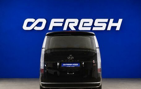 Hyundai Staria, 2025 год, 7 868 888 рублей, 4 фотография