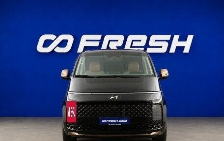 Hyundai Staria, 2025 год, 7 868 888 рублей, 3 фотография