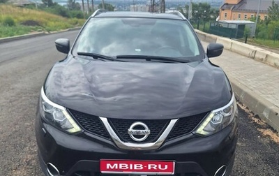 Nissan Qashqai, 2018 год, 2 000 000 рублей, 1 фотография