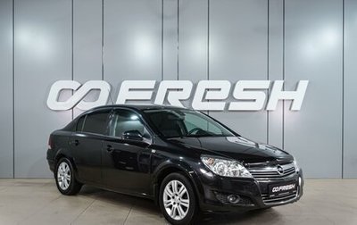 Opel Astra H, 2012 год, 899 000 рублей, 1 фотография