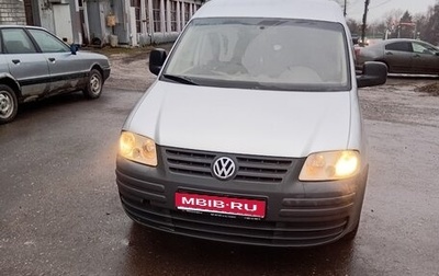 Volkswagen Caddy III рестайлинг, 2005 год, 620 000 рублей, 1 фотография