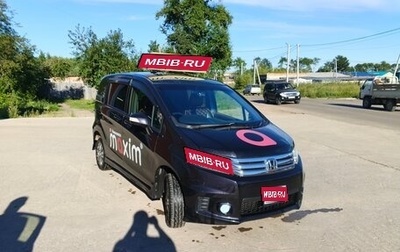 Honda Freed I, 2012 год, 1 000 000 рублей, 1 фотография
