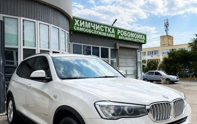 BMW X3, 2015 год, 2 390 000 рублей, 1 фотография