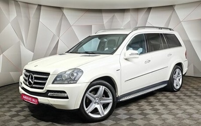 Mercedes-Benz GL-Класс, 2012 год, 2 490 000 рублей, 1 фотография