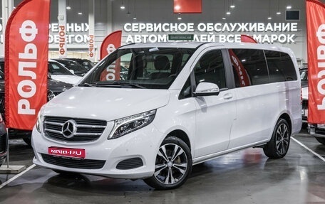 Mercedes-Benz V-Класс, 2015 год, 3 999 700 рублей, 1 фотография