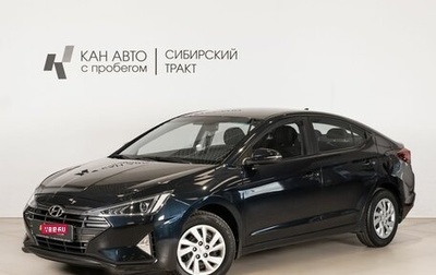 Hyundai Elantra VI рестайлинг, 2019 год, 1 602 700 рублей, 1 фотография