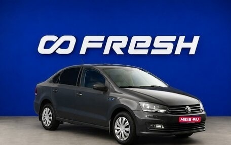 Volkswagen Polo VI (EU Market), 2016 год, 1 139 444 рублей, 1 фотография