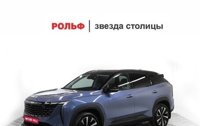 Geely Atlas, 2024 год, 2 849 000 рублей, 1 фотография